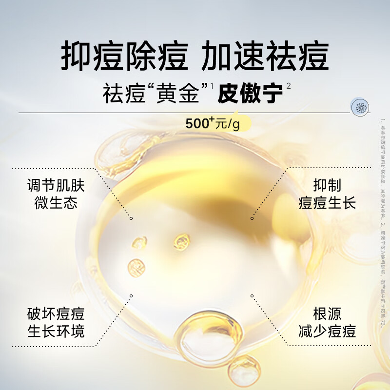 Franlinka Skin Care Set Chamomile Water Emulsion Oil Control Acne Removal Moisturizing New Year Gift Valentine's Day Girlfriend Birthday Lady