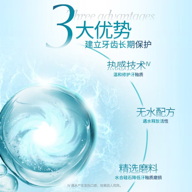 Lengsuanling 7-day special repair toothpaste + medical pump instant 60s repair toothpaste care set total 320g