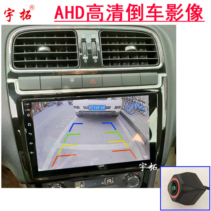 Yutuo is suitable for 0708091011121314151617 Nissan Liwei central control large-screen navigation all-in-one machine reversing quad-core WIFI version 1G storage 32G memory standard