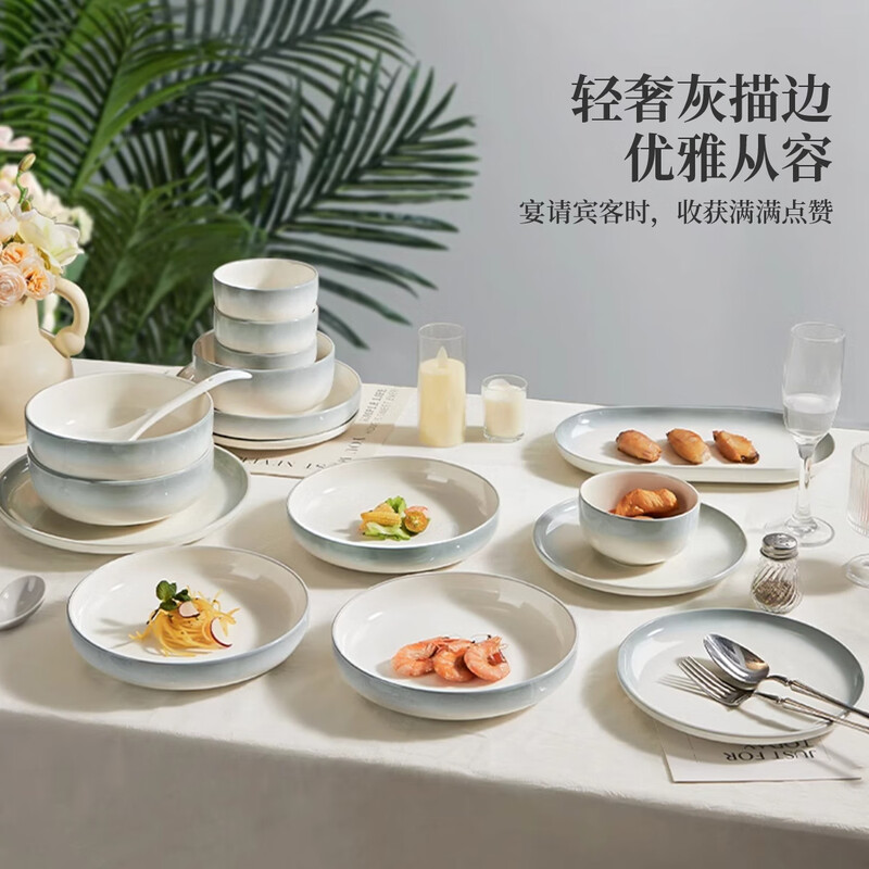 Ink-colored underglaze colored bowls and plates tableware set for home new high-end ceramic bowls and plates moving into a new home 36-piece set of bowls and chopsticks