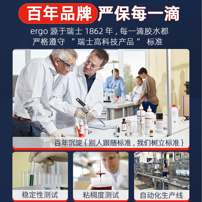Ergo9922 caster's glue, high temperature resistant welding ab glue, electric welding strong glue, waterproof, stained stainless steel oil tank, leaking water, iron radiator, universal welding agent, special metal repair agent
