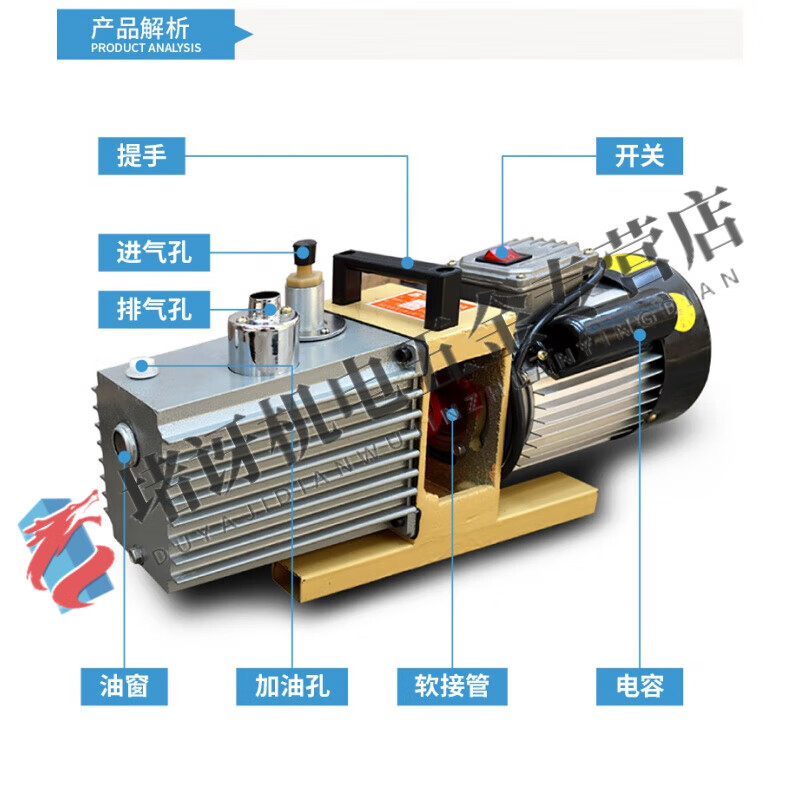 Pupan two-stage rotary vane vacuum pump 2XZ-4-8-15B repair air conditioning refrigerator laboratory small industrial air pump 2XZ-2 380V 2 liters/second