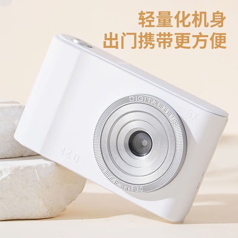 Xiaomi Guoba student digital camera birthday gift for girls entry-level cute and good-looking girl travel portable micro-single campus high-definition dual camera travel replacement ccd 64g* memory card one without camera naked* machine