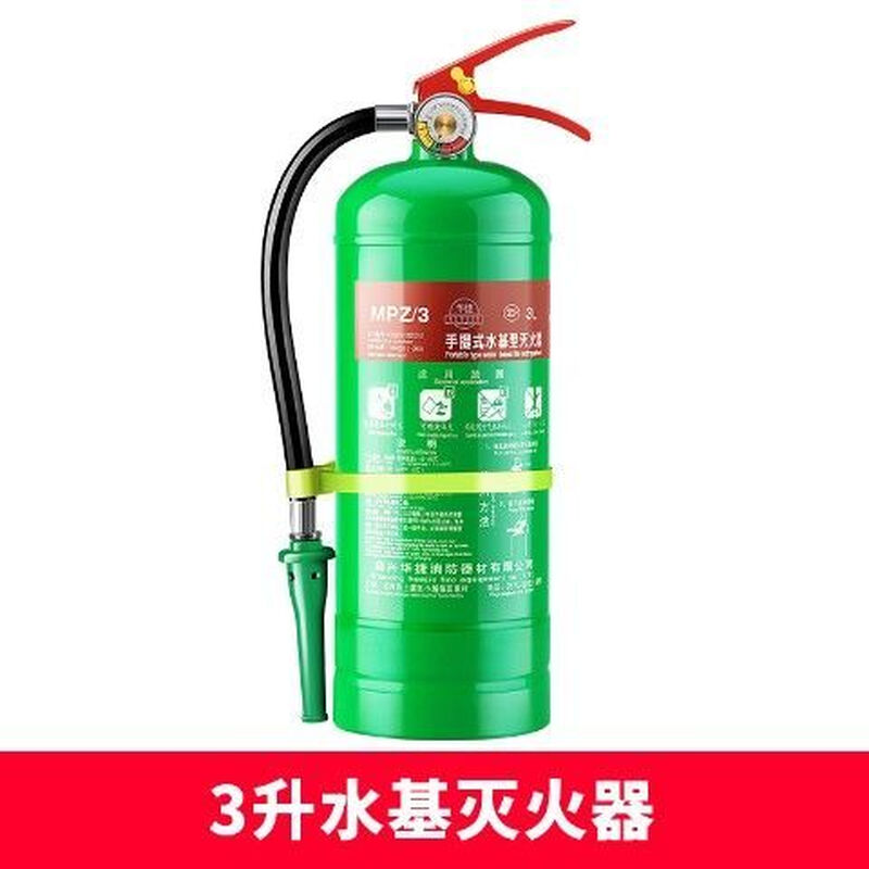 Fire extinguisher 4 kg water-based 1 liter 2 liters 3 liters 6 liters 9L water mist foam fire-fighting materials factory store home car use 3L water-based (extinguishing oil fire and electric fire)