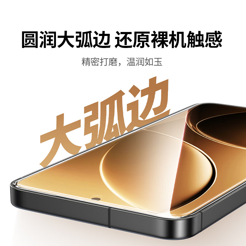 Lvlian suitable for Redmi k80/K80pro tempered film, Redmi k80 mobile phone film, Redmi Champion Edition, full screen coverage, ultra-thin high-definition anti-fingerprint, ultrasonic second unlock