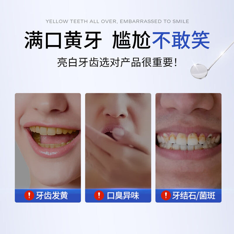 INSDCDOCTOR tooth powder removes bad breath, removes yellow, removes tooth stains, removes tobacco stains, tartar, bad breath, cleans teeth, cleans teeth, whitens teeth, and brushes teeth 50g