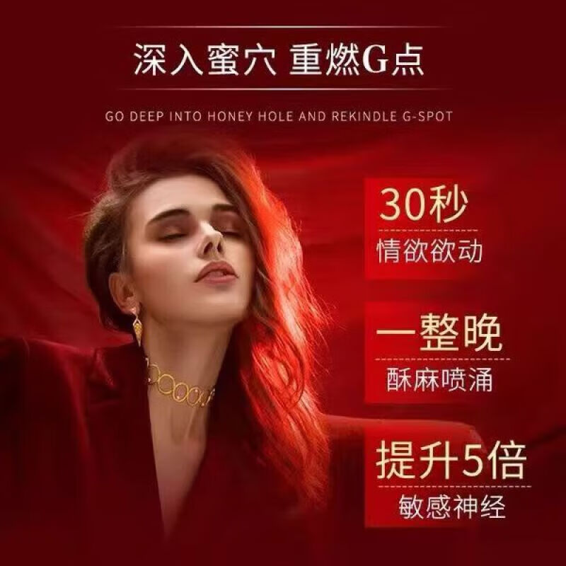 Female hormone estrogen itchy fairy water powerful Hehuan water happy desire fairy water 1 capsule trial pack