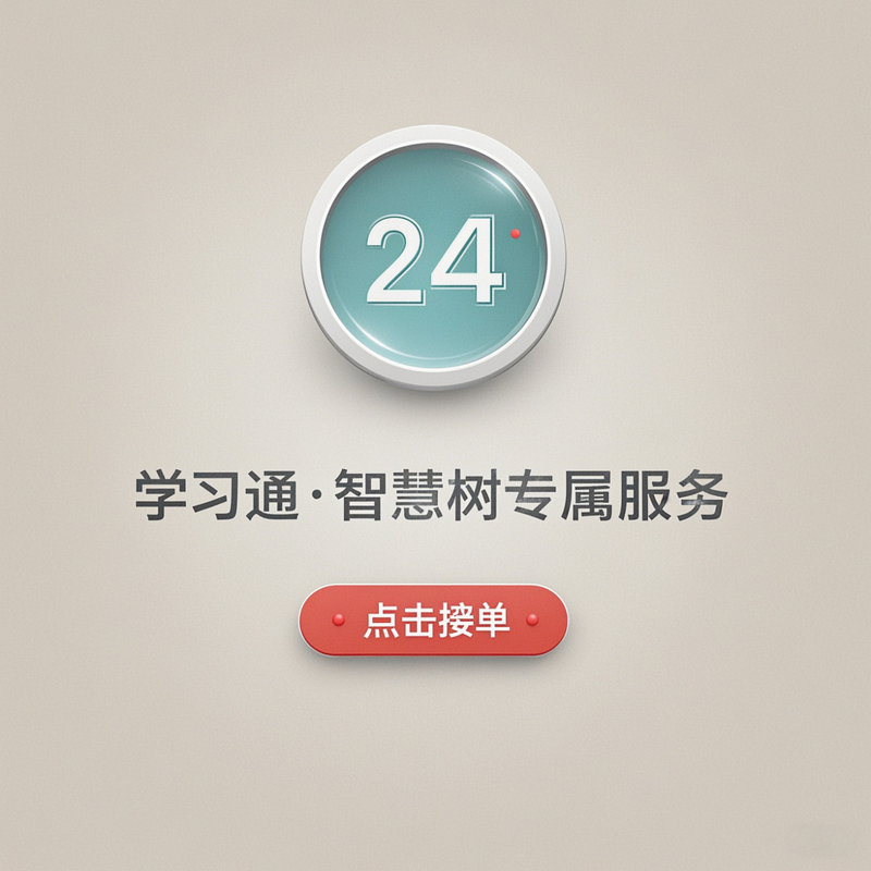 Online course service consultation customer service!!!