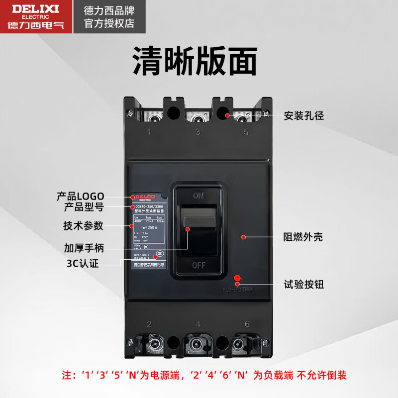 Delixi plastic case circuit breaker/3300 overload short circuit air switch NM10 DZ10 150A 3P