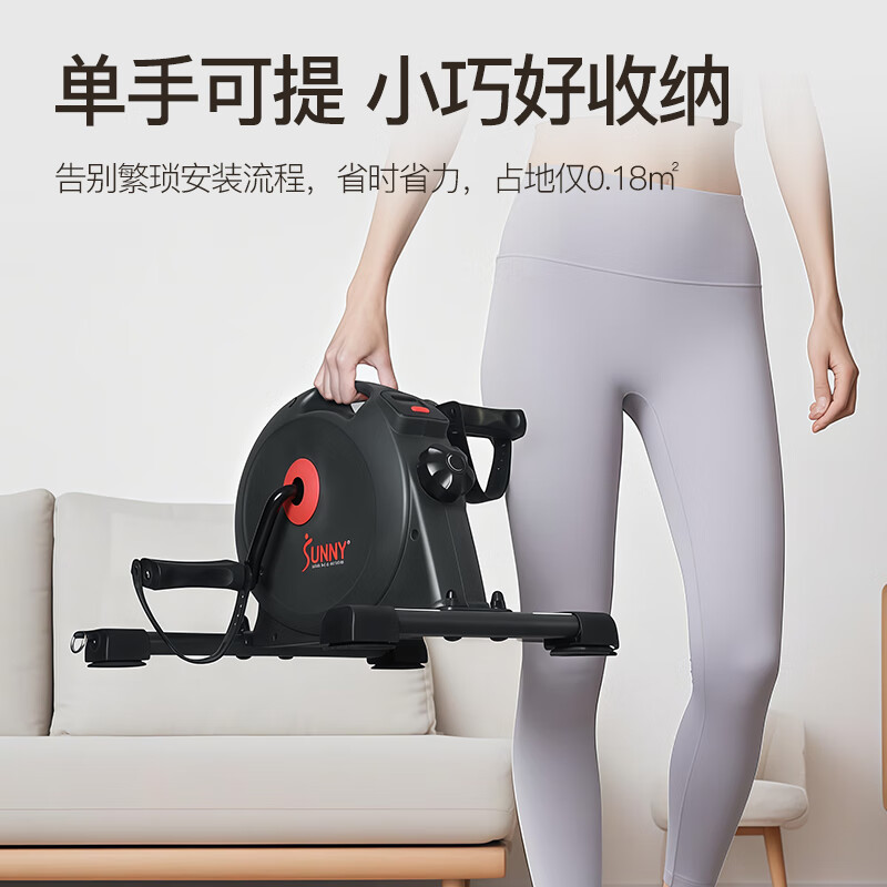 SUNNY exercise bike home mini smart bicycle upper and lower limb exercise indoor elderly sports fitness equipment pull rope version upper and lower limb exercise | with APP stepless resistance
