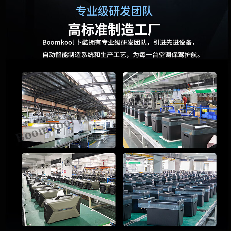 Boomkool movable air conditioner single cooling all-in-one double tube installation-free outdoor unit car air conditioner refrigeration portable window air conditioner small air conditioner mini outdoor camping kitchen air conditioner small 1 horse 3 tube standard model 3-6