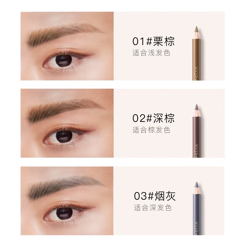 Carslan natural shaping eyebrow pencil for women, waterproof and sweat-proof, long-lasting, non-fading, non-fading, clear roots, easy for novices to color, natural plasticity BR02 dark brown - 1g