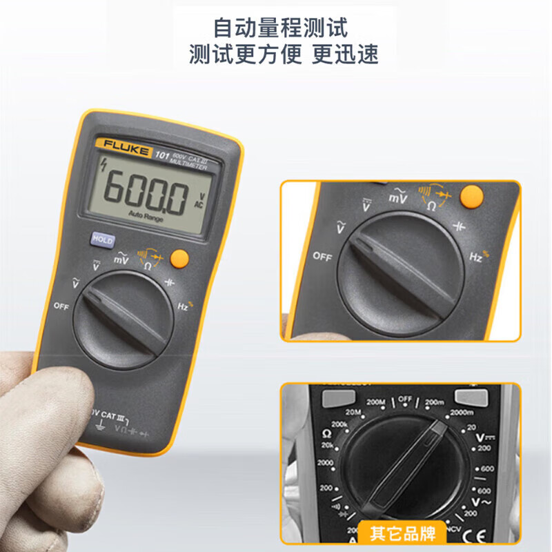 FLUKE F101 handheld digital multimeter, high-precision, multi-functional, smart electrician-specific household universal instrument F101Kit original test leads + magnetic hanging strap