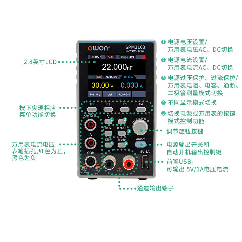 Owon SPM series desktop power supply integrates a 4.5-digit multimeter and automatically outputs overvoltage and overcurrent protection when powered on SPM3103 (30V | 10A | 300W)