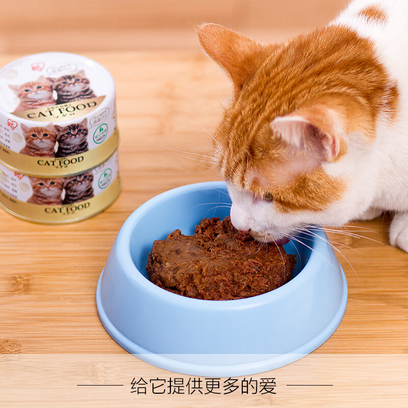 Alice cat canned 170g*12 boxes of nutritious wet food tuna meat puree pet snacks large canned clearance