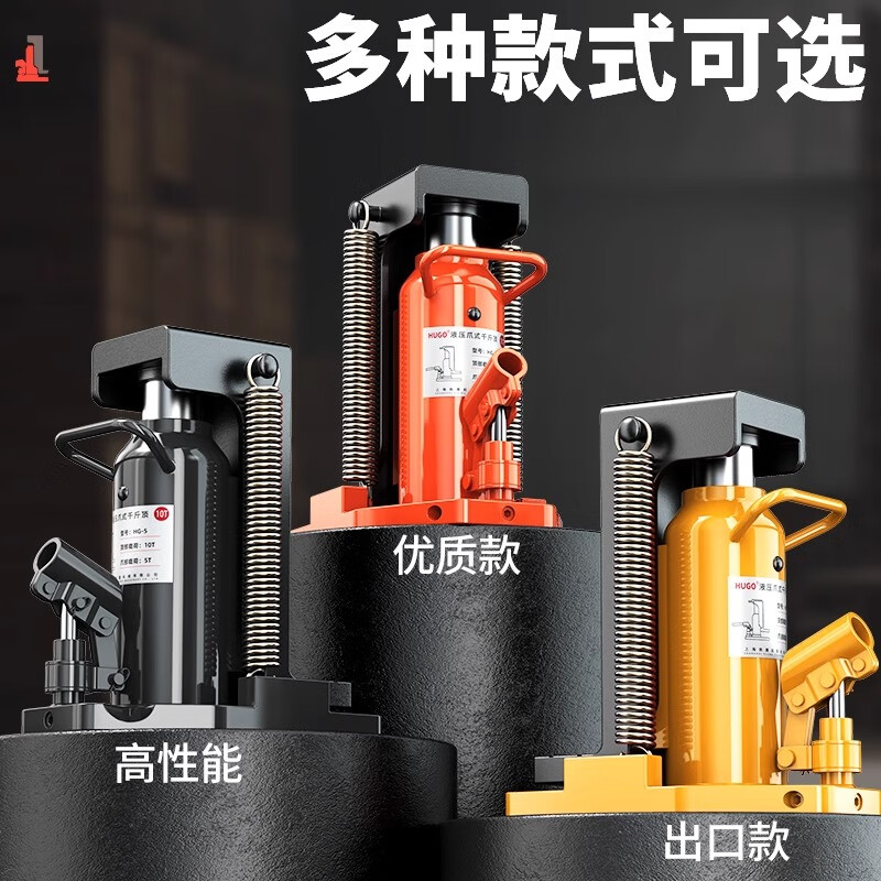 HUGO claw jack hydraulic vertical 30t tons 50 duckbill type 5T10T20 hydraulic low-position heavy-duty hoisting machine (HUGO electric model) top 50 tons claw 25 tons