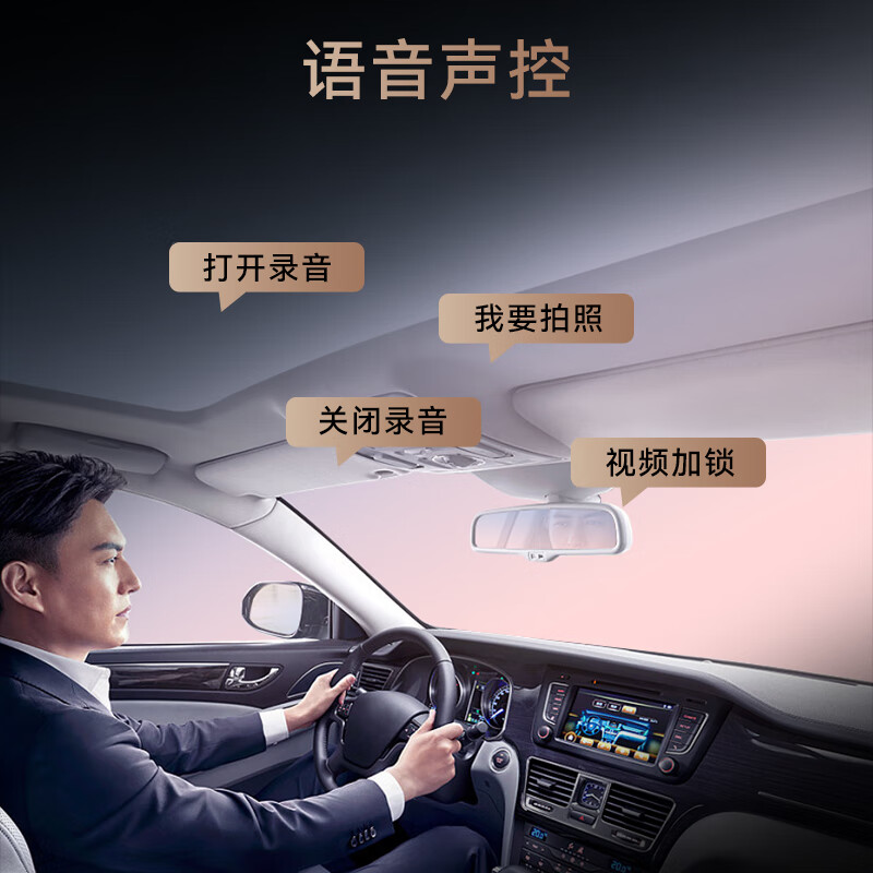 Hikvision Toyota Camry RAV4 Rongfang Ruizhiweifeng Highlander Senna Ralink dedicated 4K recorder 2025 new model