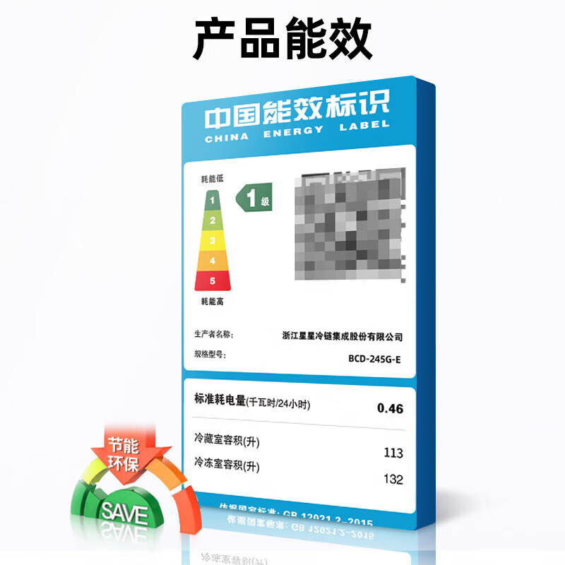 Xingx (XINGX) dual-temperature dual-box household freezer horizontal dual-temperature freezer 80% frost reduction commercial top-door refrigeration freezer energy-saving large capacity first-class energy-efficiency freezer tea cabinet -26 C deep cooling dual temperature 245L