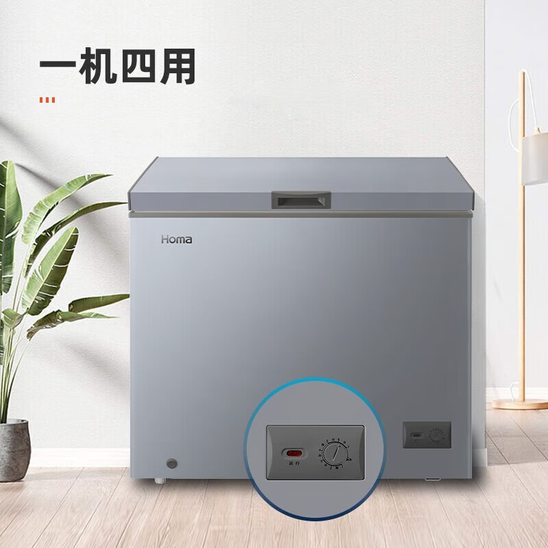 Homa 200 liter household quick freezing freezer refrigeration and freezing conversion - 30 degree deep freezing quick freezing first level energy efficiency frost reduction 80%