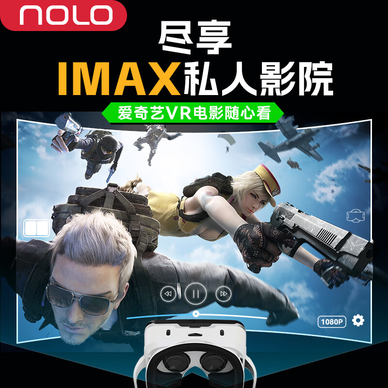 NOLO N3 VR glasses for mobile phones, high-definition movie watching, VR mobile phone box viewing, 3D panorama, smart Bluetooth connection