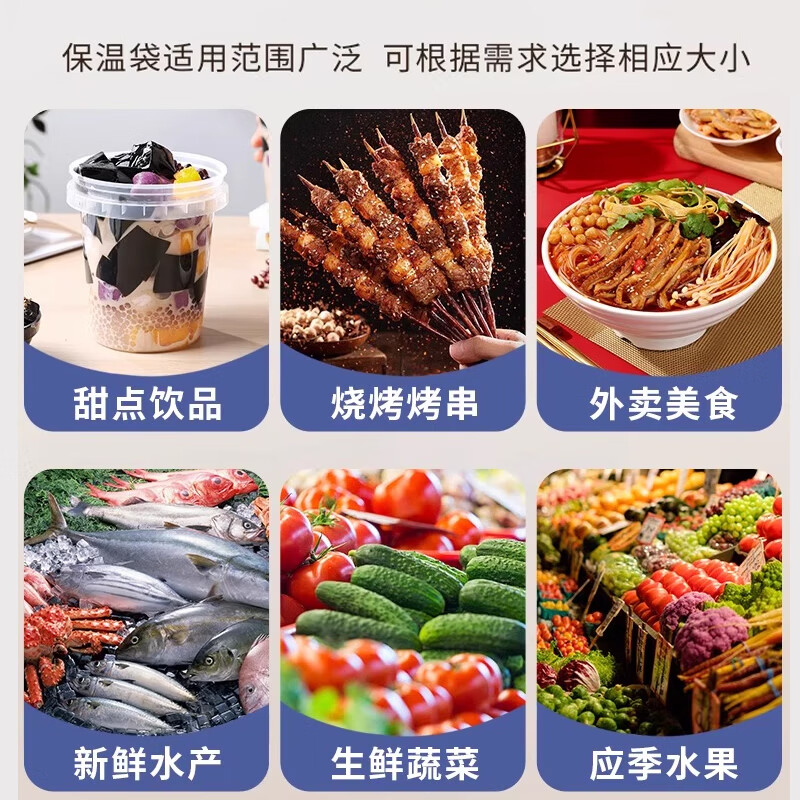 Zhaoshen Insulated Bag Thickened Aluminum Foil Takeout Bag Food and Beverage Frozen Fresh Cooler Bag Flat Mouth Without Glue 35*40cm 15pcs/pack Jingcangfa