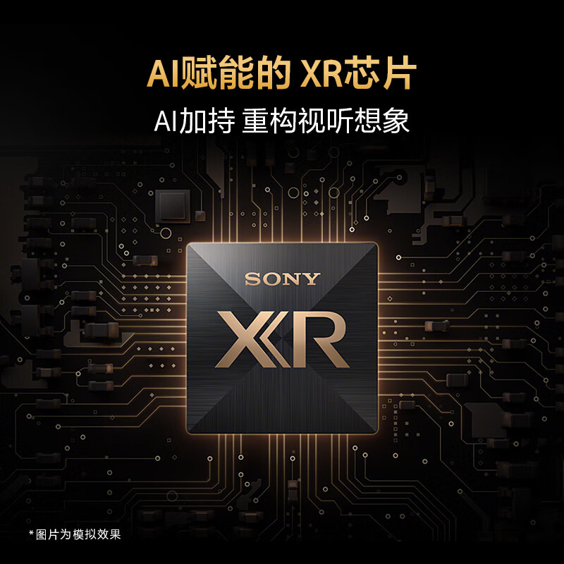 Sony (SONY) flagship model K-75XR51Z Sony TV 5 series 75-inch XR50 series 64G 2025 new product MiniLED XR chip first-class energy efficiency national subsidy