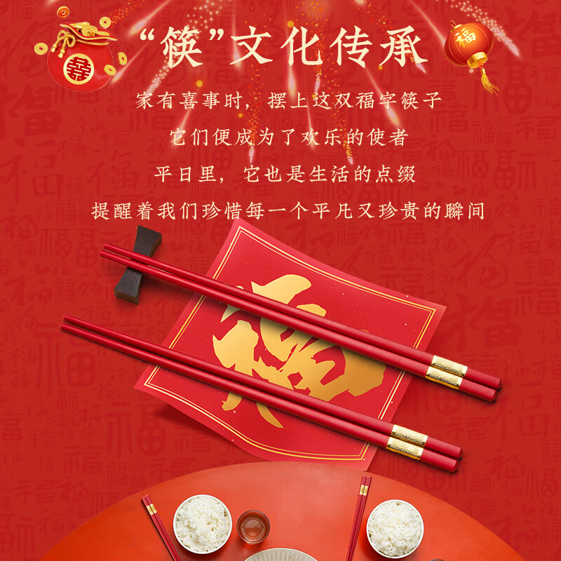 Tang Zong Chopsticks Red Wedding Banquet and Blessing Alloy Chopsticks 10 Pairs, Happy Events and Blessings, Happy Weddings, Hotel C5426