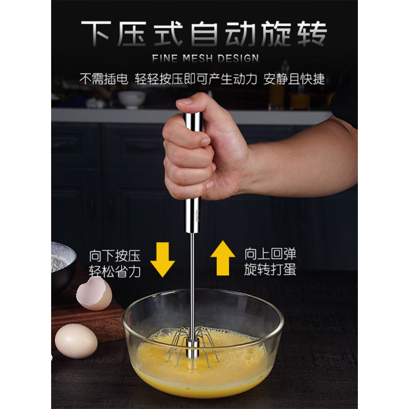 Shanliang Little Elephant Semi-automatic Egg Beater Baked Egg Cream Whisk Household Stainless Steel Mixing Egg Beating Stick Manual Mixing Stick Medium 12 Inch 1 Pack 1