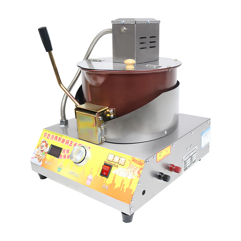GUYN commercial gas electric popcorn machine, fully automatic popcorn machine, spherical butterfly popcorn pot for stalls, upgraded electric popcorn machine