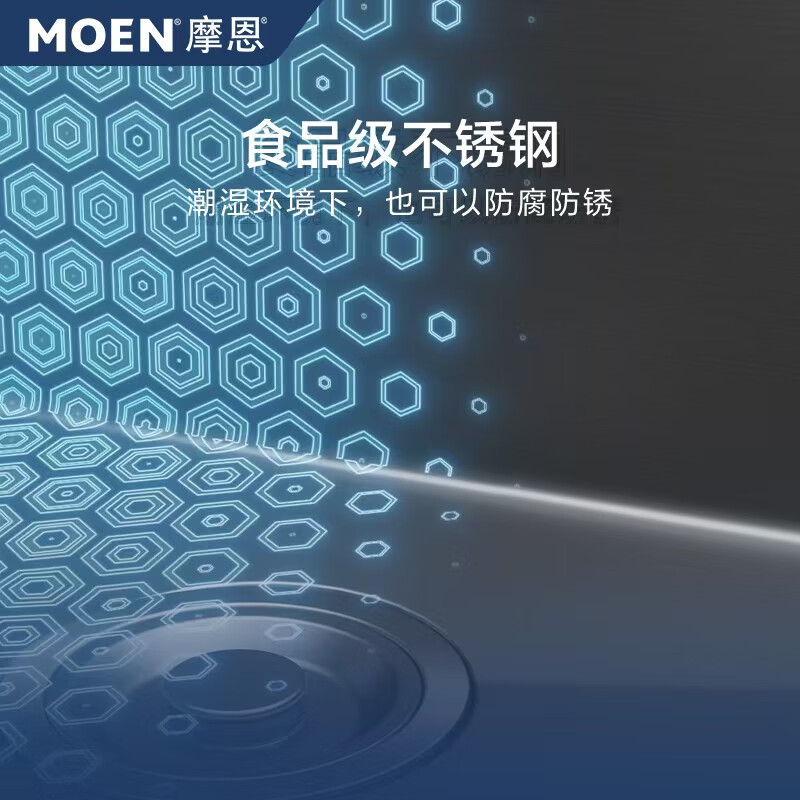 MOEN/Impression series 3D embossed handmade nano large single-slot 304 stainless steel kitchen sink vegetable basin SK65634LB 750*450*210MM