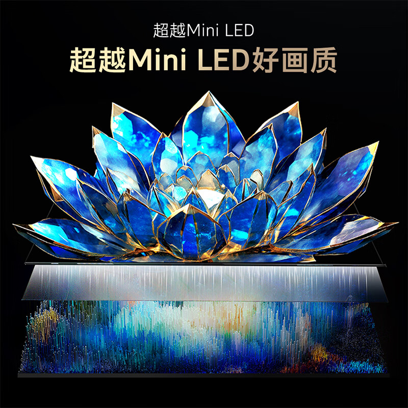 Skyworth 85J80F is the industry's first embedded TV that surpasses Mini LED. 330Hz ultra-high refresh rate. Seamless flush embedment. 4+128GB large memory. Sound bar.