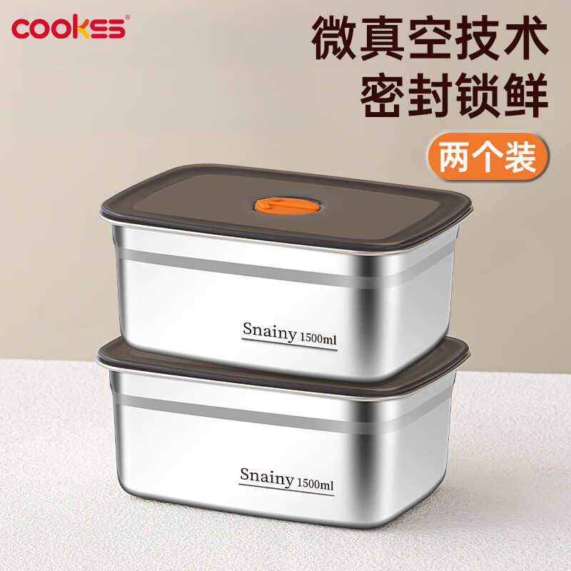 COOKSS fresh-keeping box with lid, stainless steel refrigerator, office worker lunch box, sealed box, rectangular box, pack of two