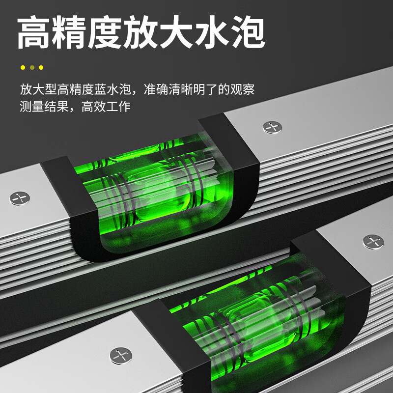 Jingxi German spirit level high-precision small with strong magnet mini flat water ruler aluminum alloy ruler balance measurement level mini 100mm strong magnet