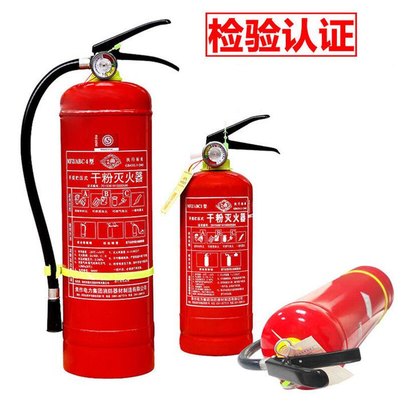 Green fire extinguisher new national standard fire extinguisher commercial household 4kg portable vehicle 1kg2kg3kg5kg8kg fire fighting equipment 1kg carbon dioxide 1kg new standard 90 powder