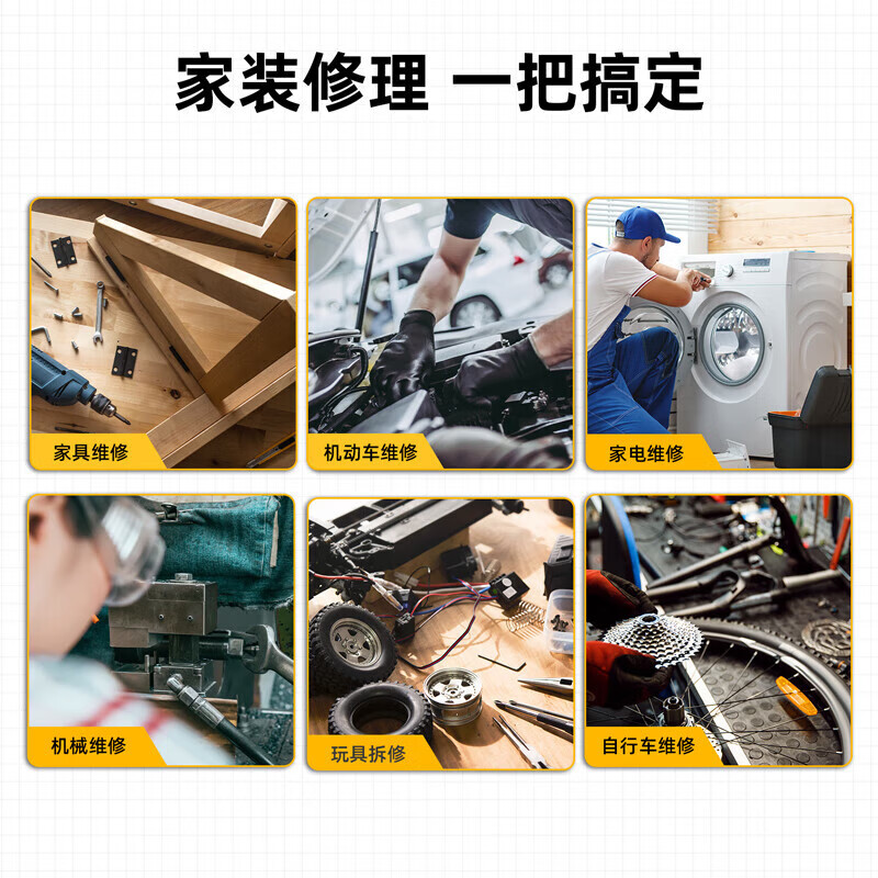 Deli multifunctional adjustable wrench, smooth handle, open-ended adjustable wrench, laser scale, 6 inches DL006A