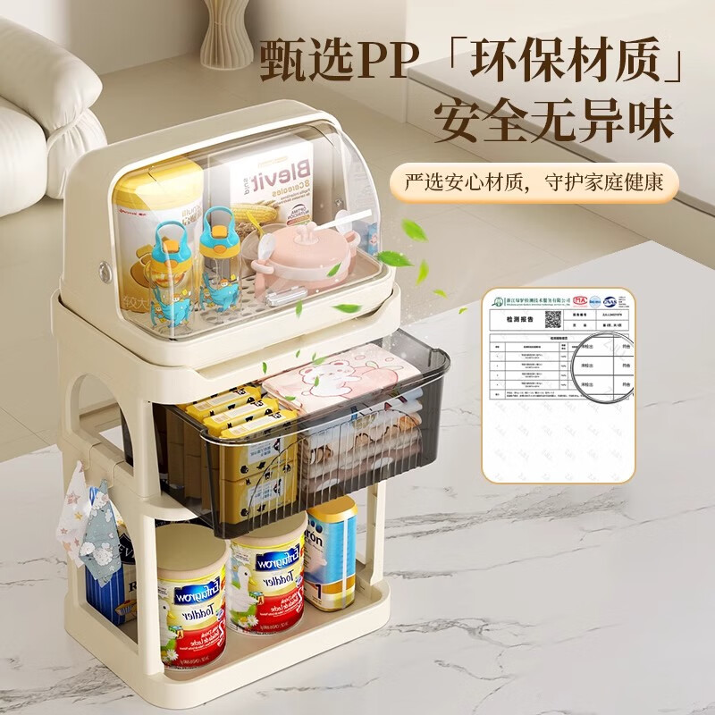 Nafenai Food Grade Material Baby Bottle Storage Box Drain Rack with Cover Dustproof Baby Food Complementary Tableware Storage Box Two Layers - Bottle Rack + Elevated Rack - Milk Coffee Color