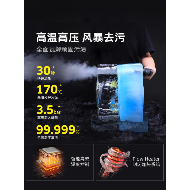 KARCHER German Kach steam cleaner high temperature and high pressure oil fume kitchen air conditioner multi-function all-in-one cleaning machine SC3D SC3D flagship version