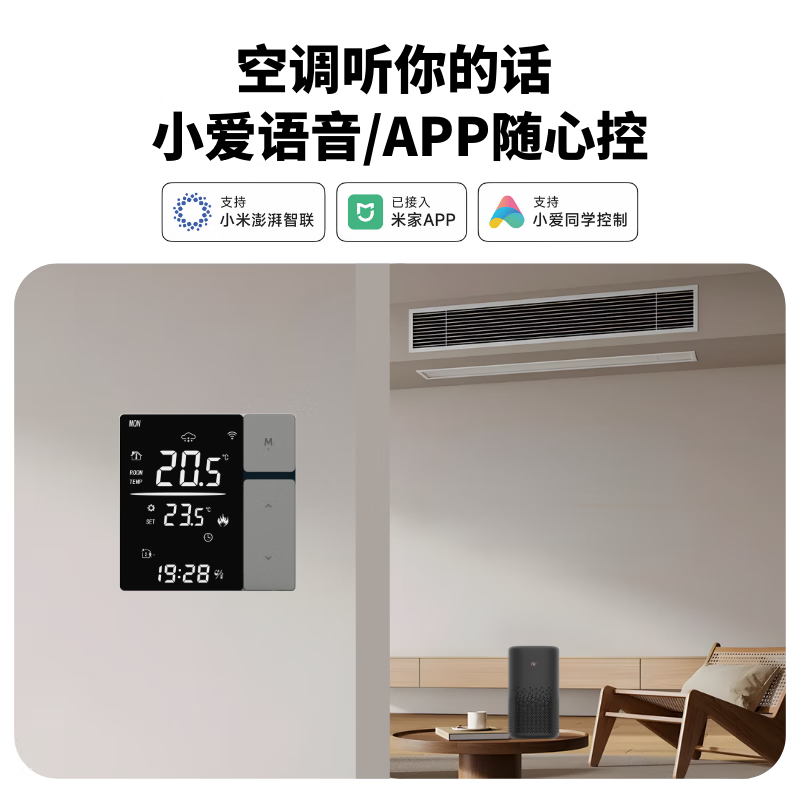 KOMACHT air source heat pump heating machine for home self-built houses and villas with variable frequency first-class energy efficiency and energy saving central air conditioning multi-connection package installation has been connected to Mijia APP, worry-free and all-inclusive, 3 horses, one for three, 60-80