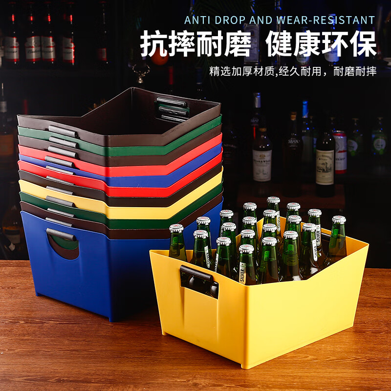 Yaofeng thickened rectangular bar beer bucket ice bucket beer basket with ice cube beer frame beer rack ktv wine basket square ice bucket yellow trumpet