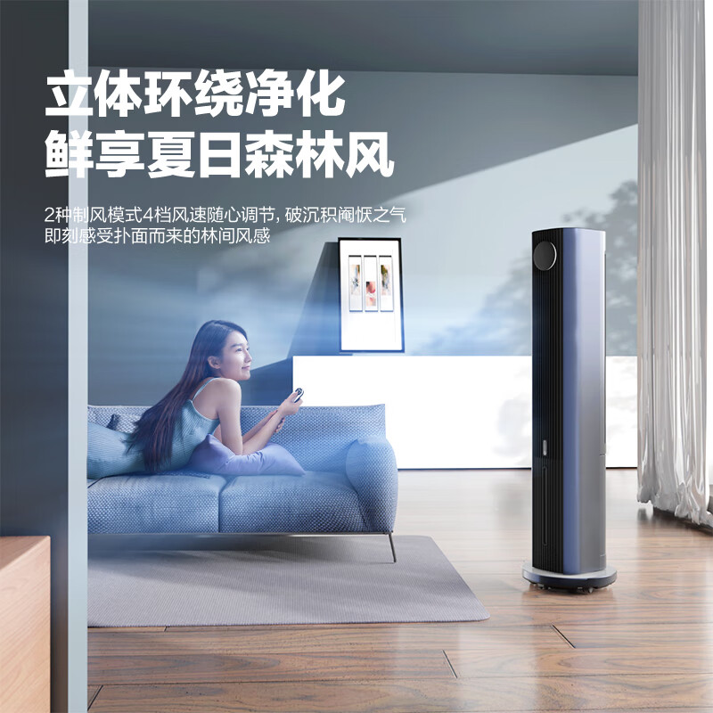Gree Plasma Sterilization Household Air Conditioning Fan Humidification Cooling Fan Water Cooling Bladeless Tower Fan Energy Saving Cooler Cooling Small Air Conditioner KS-06X70Dag
