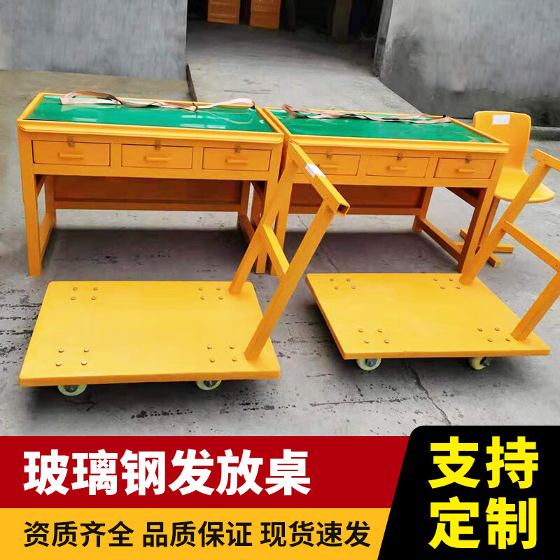 Fiberglass conduction distribution table for underground coal mines, mining workbench blasting conduction table, explosion-proof box, dangerous goods distribution table