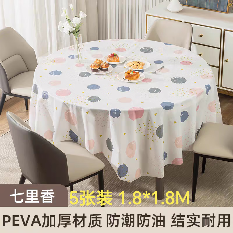 Zhiduosao New Year disposable tablecloth round table dining table festive red birthday New Year wedding housewarming no-wash plastic tablecloth Qilixiang 180*180cm (pack of 5)