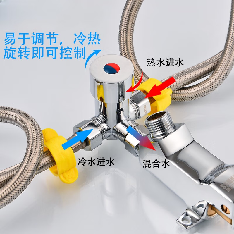 Moyi hot and cold water foot-operated faucet thermostat valve mixing valve three-way two-in and one-out all-copper regulating valve induction faucet single thermostat valve