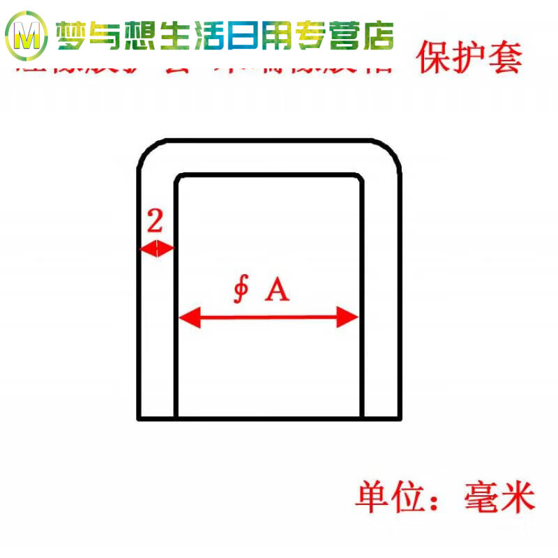 Junmo silicone rubber cap external thread protective sleeve thread protective cover threaded braces rubber tube cap thread protective cover silicone cap A=3mm black *50 pcs