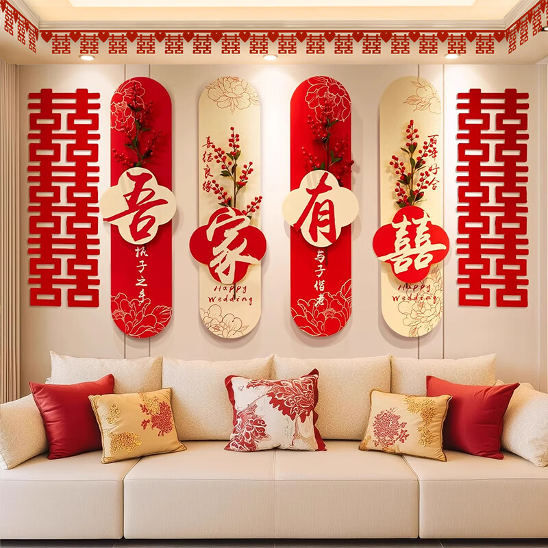 TaTanice wedding room layout complete set of men's and women's living room plus bedroom sofa background wall supplies complete room wedding decoration wedding room layout luxury large set (1)