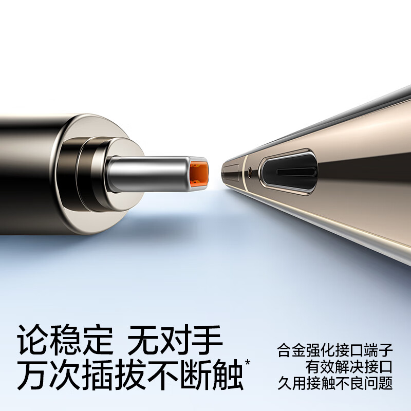 Flash Magic Type-C data cable 6A/5A charging cable 100W/66W suitable for Huawei Mate70/60/50/40 full series Honor Xiaomi Android phone 2m