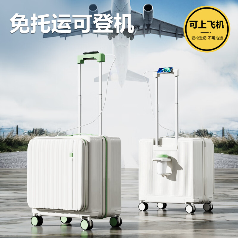 Yi travel suitcase, trolley case, front opening, small boarding case, deep storage, travel password box, can be put on the plane, lightweight leather suitcase, white and green, multi-functional - large capacity, deep storage, 20 inches, supports boarding + damaged replacement