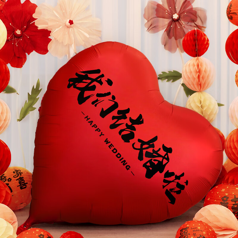 TaTanice wedding room layout complete set of men's and women's living room plus bedroom sofa background wall supplies complete room wedding decoration wedding room layout luxury large set (1)