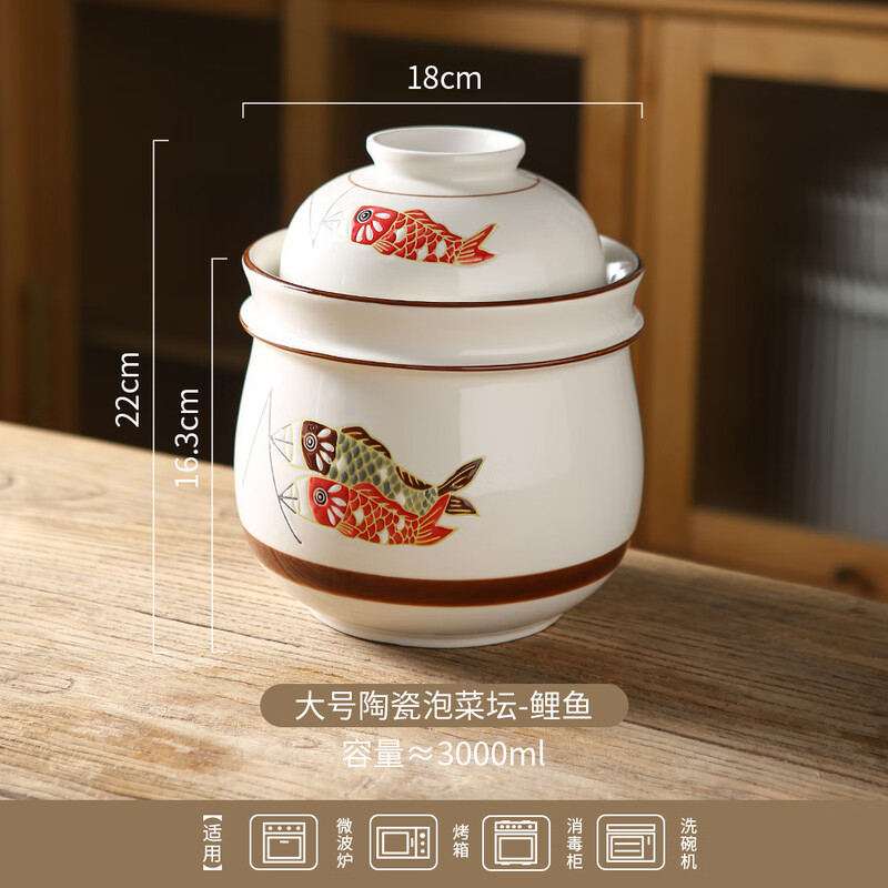 Dingdan Chinese-style pickle jar ceramic underglaze color thickened household 2025 new sealed lidded large pickle jar 3000ml pickle jar-Carp