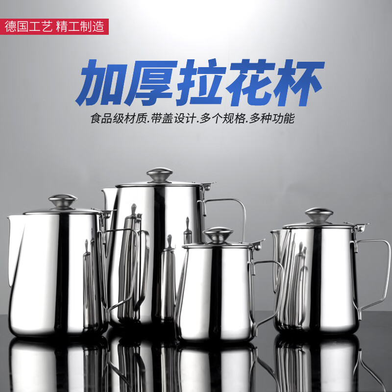 GAJABO Thickened 304 Stainless Steel Hong Kong Style Milk Tea Pot with Cover Latte Art Cup Stocking Milk Tea Pot Teapot Induction Cooker Available Latte Flower Pot with Cover 1000ml